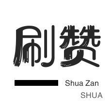 QQ号出售-外卖-抖音上热门